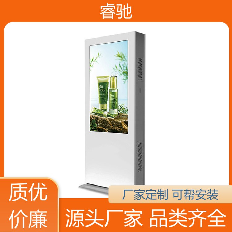 睿馳公交站斜臥式一體機高亮液晶顯示屏LED大屏幕
