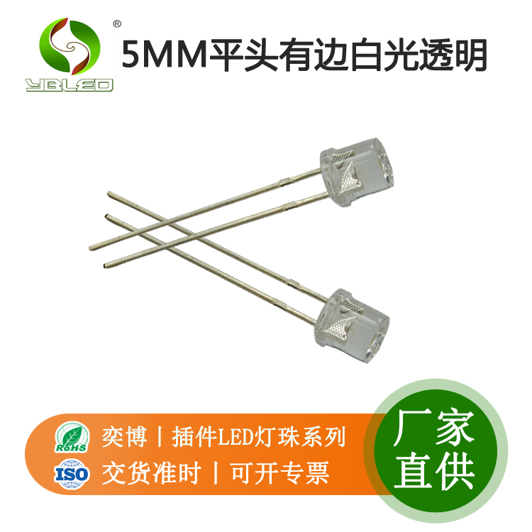 F5\/5mmƽ^׹͸ledֱl(f)OܿɰҪ