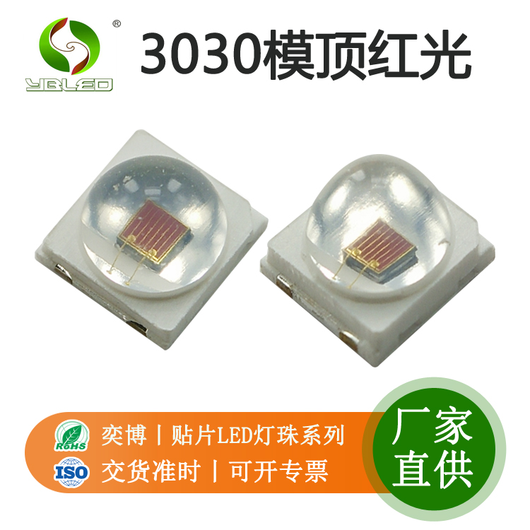 SN3030ģ픟1W0.5W͸RtLED^͹^Դ