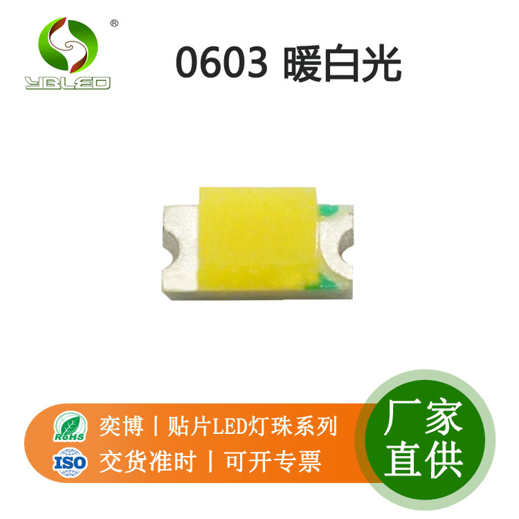 1608\/0603ů׹NƬled鱳Դl(f)Oܿɶ