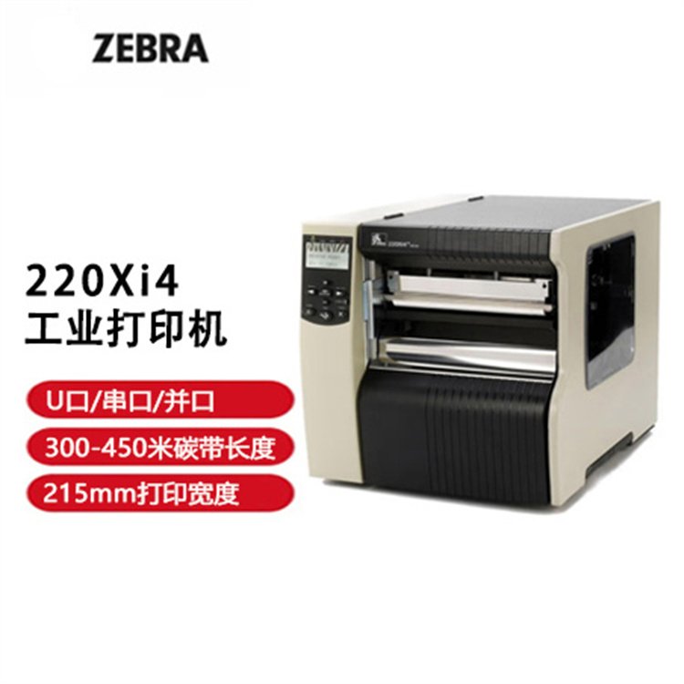 RZEBRAZT410600dpiӡCI(y)Na(chn)ƷlaӡC