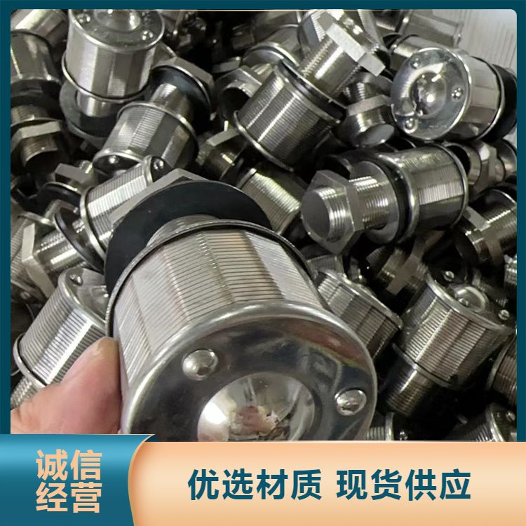渤森定做不銹鋼水帽樹脂過濾器專用進(jìn)排水濾頭支持驗廠