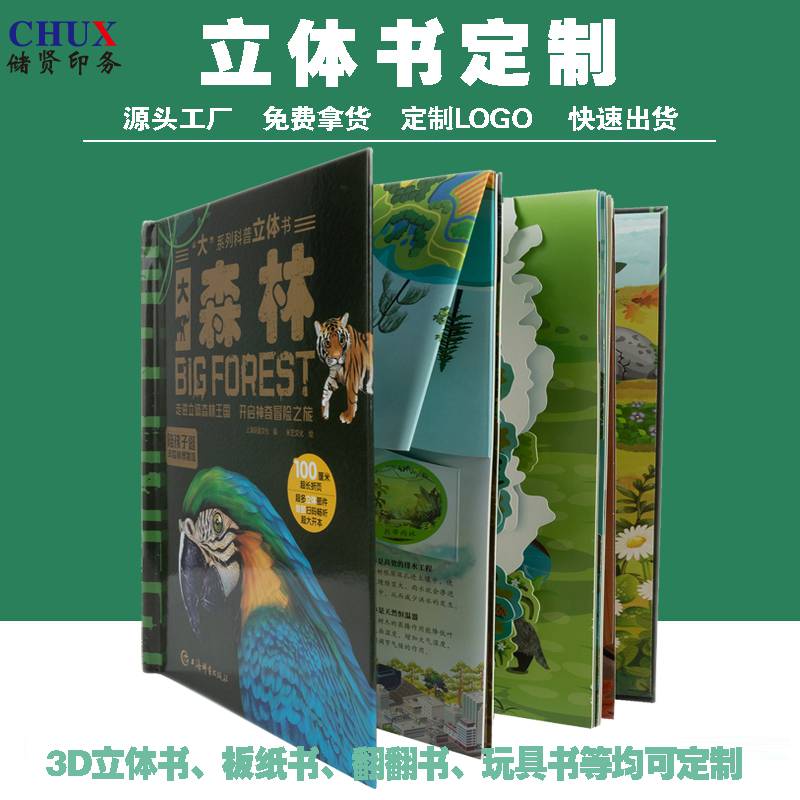 ̄(w)VO(sh)ӋӡˢI(y)VIa(chn)ƷYƷbԘ(bio)