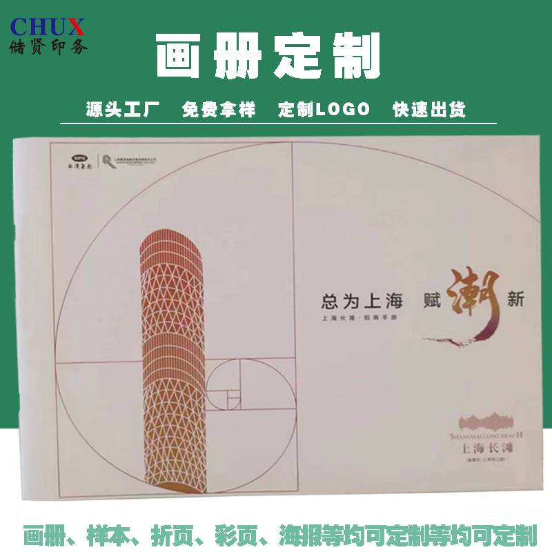 (c)ӡˢS̄(w)ˇg(sh)UV(ni)(y)^(gu)ɫTRᔃ(ch)tӡˢS