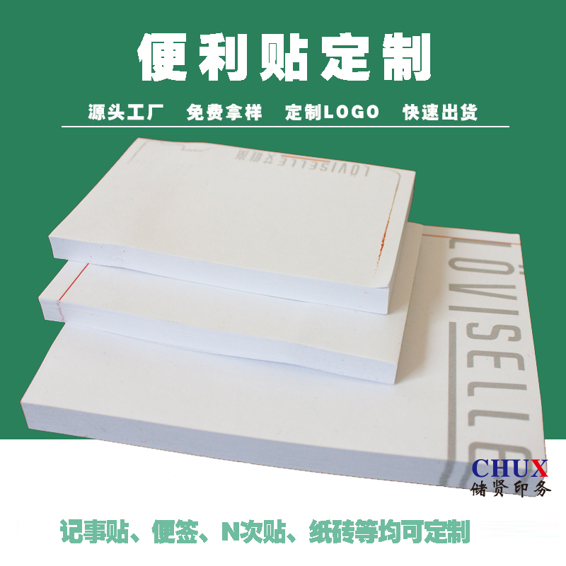 żӡˢa(chn)ߴ210*285mm80pzɫ㺞ӛN