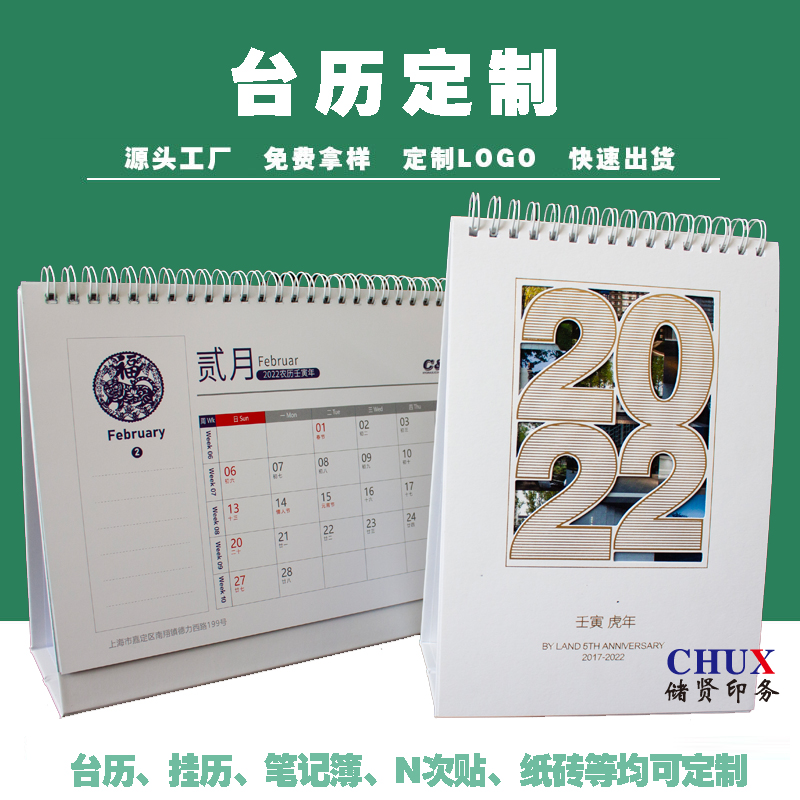 _vӡˢvܚvvI(y)YƷa(chn)S