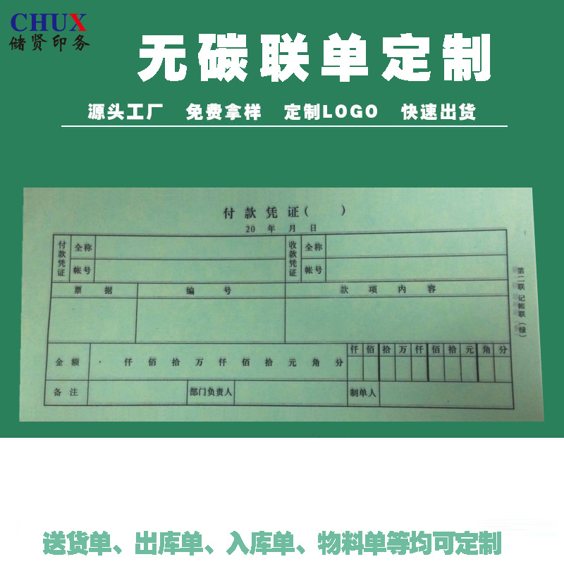 (lin)Ʊ(j)ӡˢ(f)(xi)I(y)kؔ(ci)(w){C