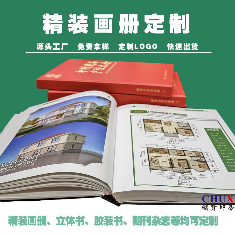 ӱӡˢwO(sh)ӋbI(y)a(chn)ƷDԃta(chn)