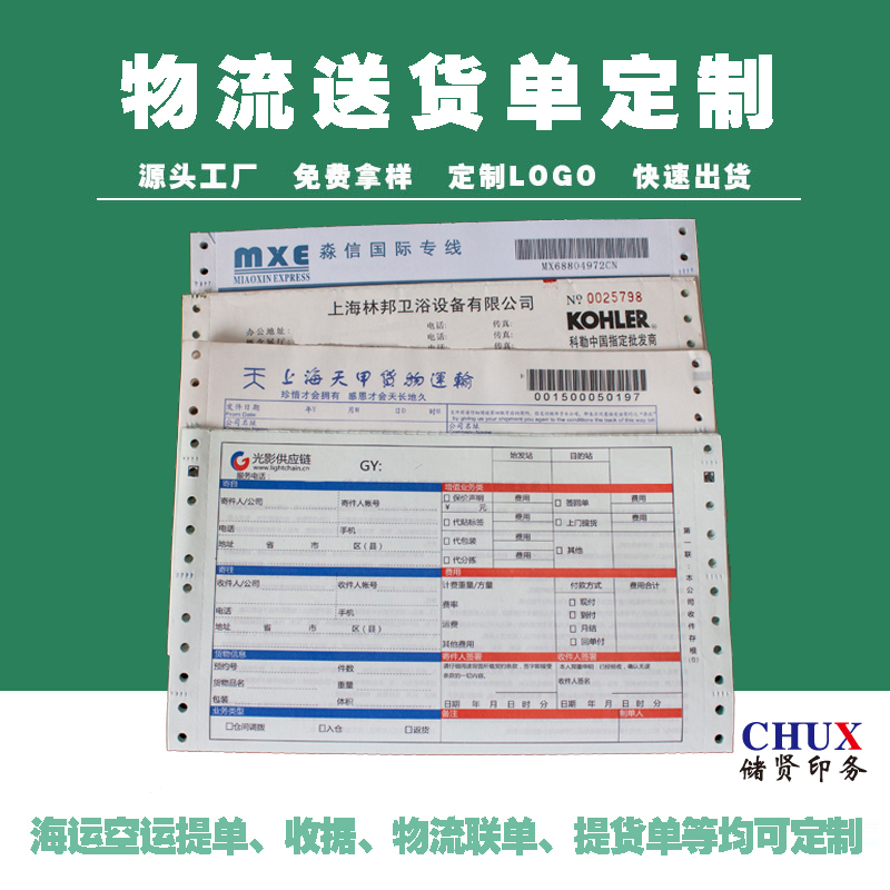 Ʊ(j)ӡˢX(lin)ΙC(j)Փ(j)\(yn)ݔ΃(ch)ta(chn)