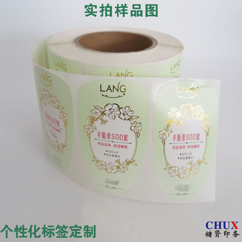 不干膠印刷生產(chǎn)透明標(biāo)簽覆光膜平張儲賢定制