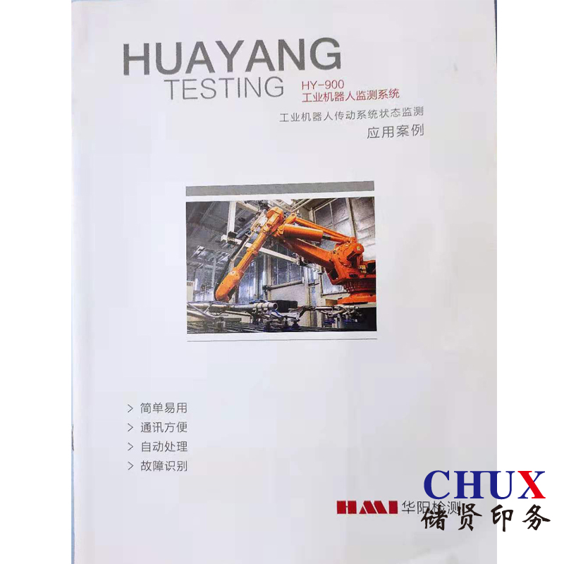 I(y)ӡˢa(chn)ƷfԲӡˢSӡ(bo)