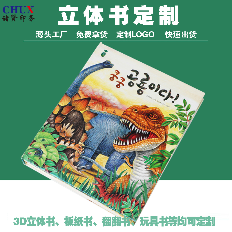 ׃?jin)_(ki)l(f)3dw(sh)Hӻ(dng)(sh)