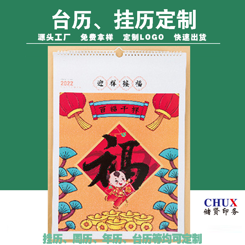 vӡˢI(y)BC_vtӡˢS