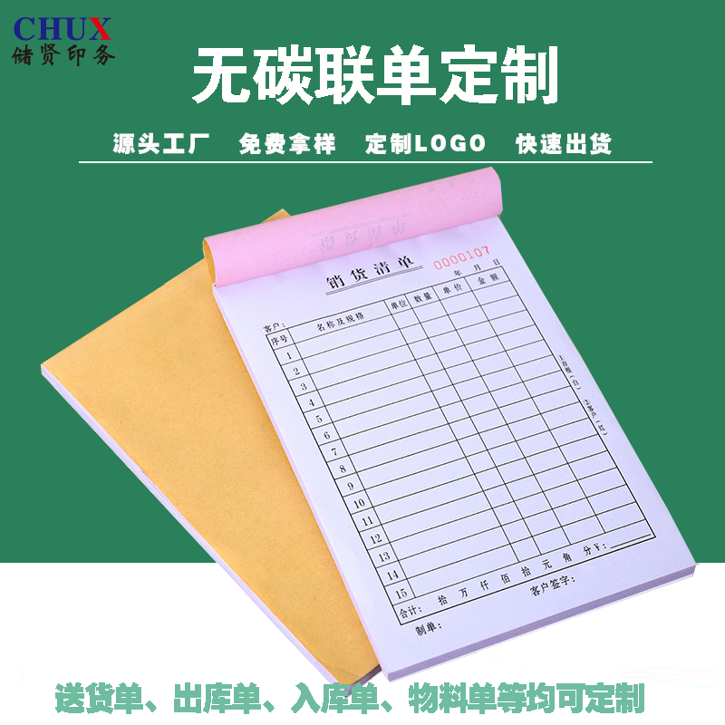 ֌(xi)(lin)ӡˢ100ӆo(w)̼؛Nۆζa(chn)