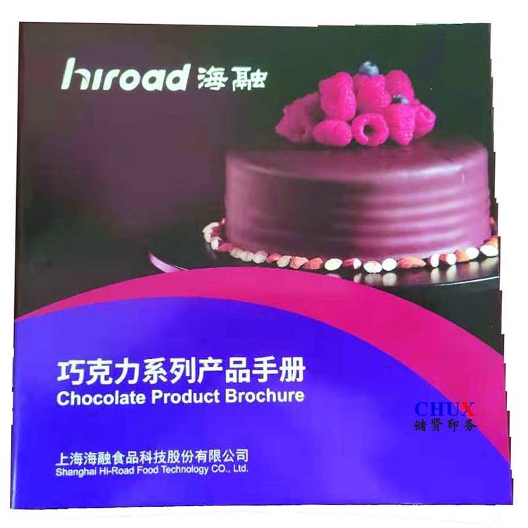 ɫa(chn)Ʒfӡˢӡˢڿs־O(sh)Ӌ(j)