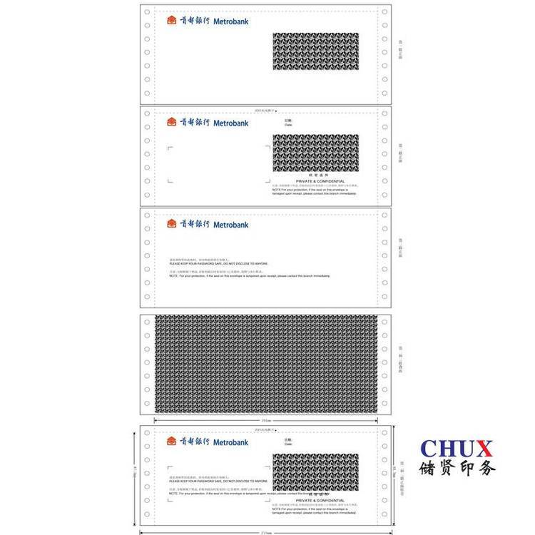 保密薪資單印刷加工員工績效考核工資表定制生產(chǎn)