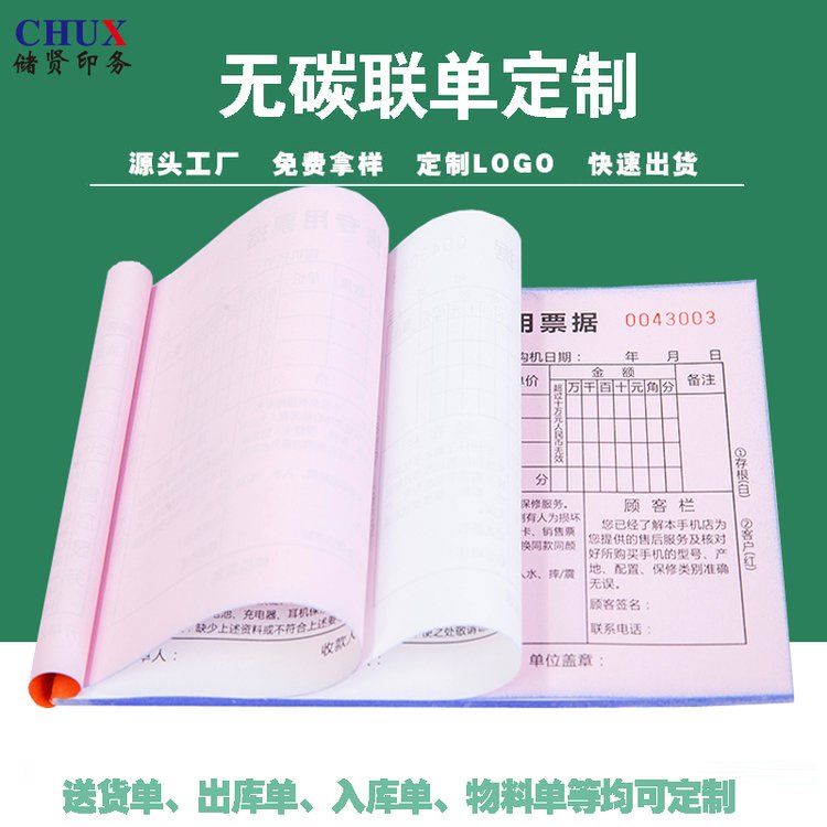 Γ(j)ӡˢM(fi)È(bo)NՈ(qng)Οo̼(f)(lin)΃(ch)t