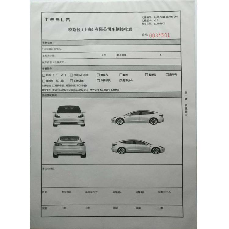 無(wú)碳聯(lián)單銷售服裝日?qǐng)?bào)用于送貨發(fā)貨庫(kù)存儲(chǔ)賢定制