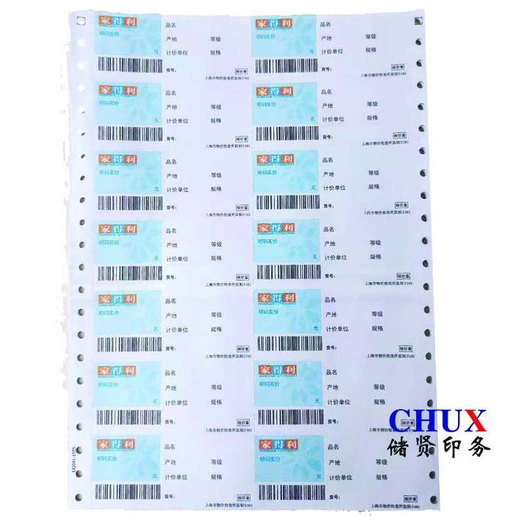 ӡӡˢXӡ(lin)ΣXʽ͌