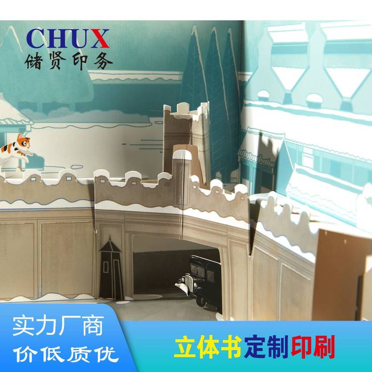 立體書畫冊印刷蝴蝶精裝樣冊書臺歷生產(chǎn)定制