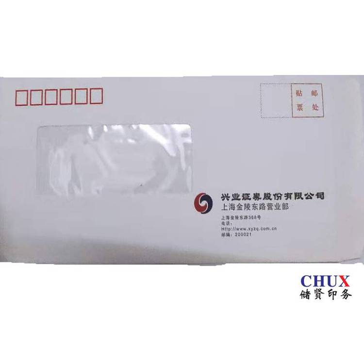 牛皮紙信封印刷彩色單頁快遞袋商務(wù)設(shè)計定制
