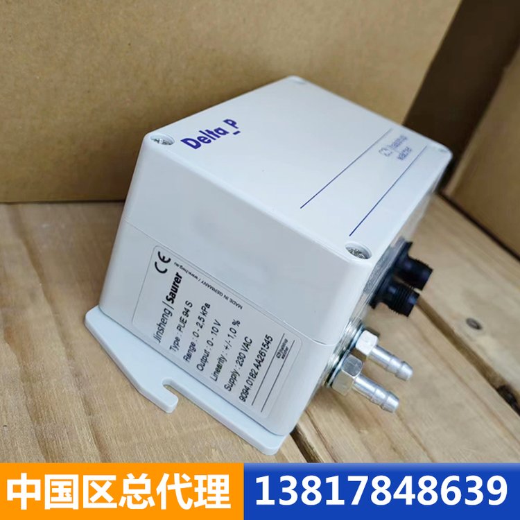 (gu)halstrup-walcherв׃P-I425mbar-1-230-0-0