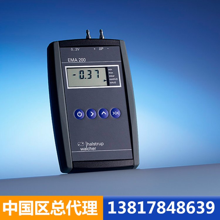 (gu)halstrup-walcher΢EMA200-0( \/-200Pa)Ї(gu)
