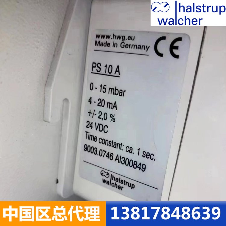 德國halstrup-walcher壓力傳感差壓變送器PS10A-4-0-15mbar-24D