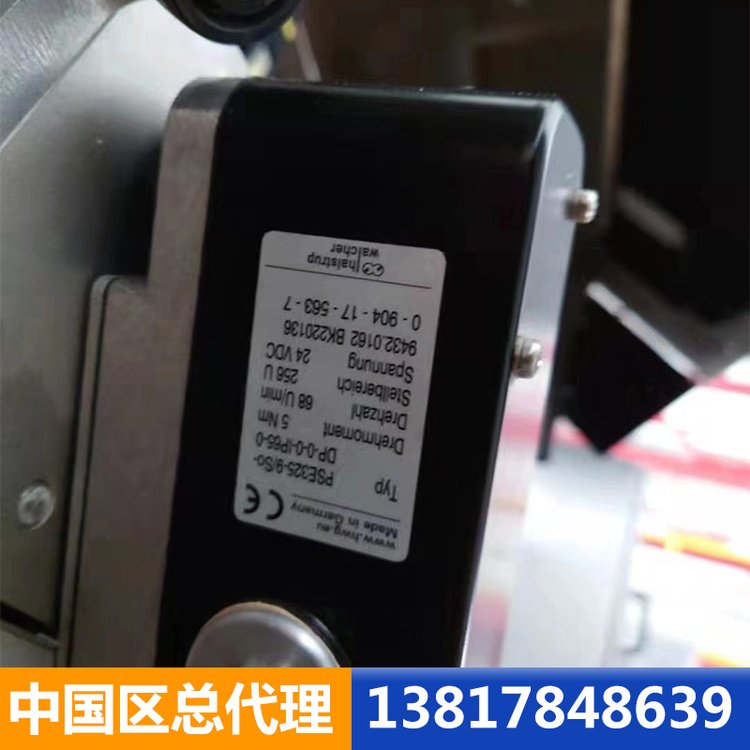 Halstrup-WalcherԭbMڶλϵy(tng)PSE325-14Ї^(q)