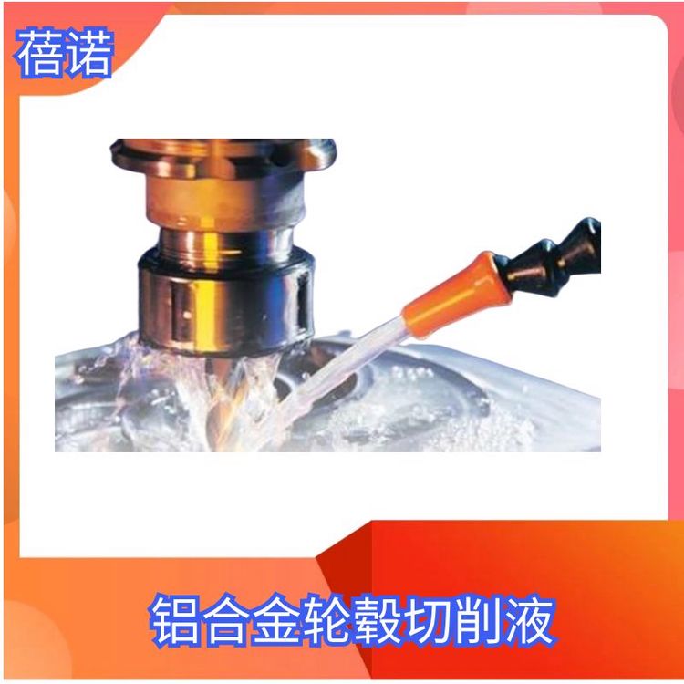 20L塑料桶裝鋁棒加工24小時服務(wù)切割潤滑油冷卻性規(guī)格齊全蓓諾