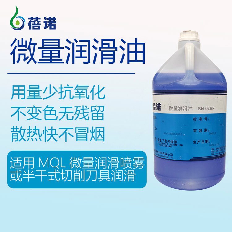 BN-02HFX΢ֲ͸ߜؿs΢