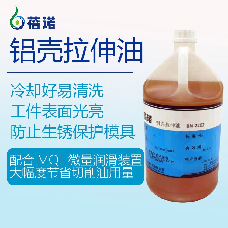 BN-2022Xͷϴ읙͹Oͷ