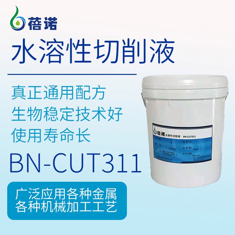 BN-CUT311黯ҺXϽҺcncӹҺsҺ
