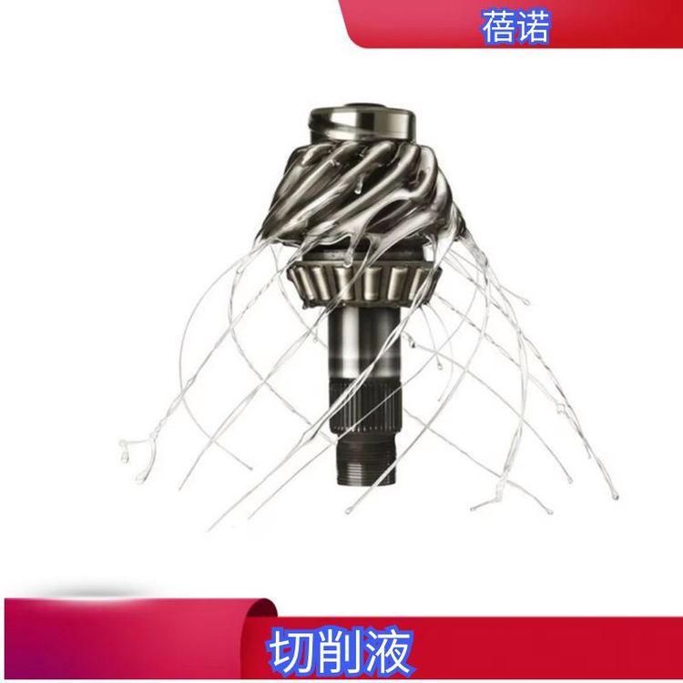 極壓能力切削液345BN-CUT軟金屬加工200L鐵桶包裝可開發(fā)票蓓諾