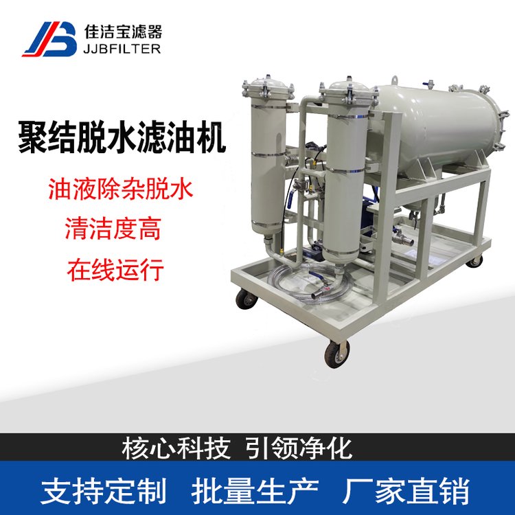 ѝV۽Y(ji)ÓˮV͙C(j)ҺˮsLYC-100J