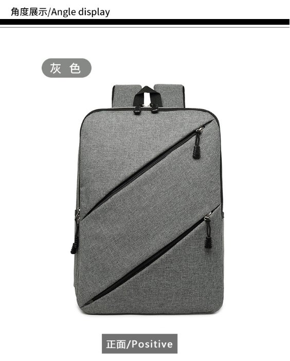 通勤商務(wù)背包男USB充電雙肩包15.6寸雙肩電腦包簡約時尚行李背包