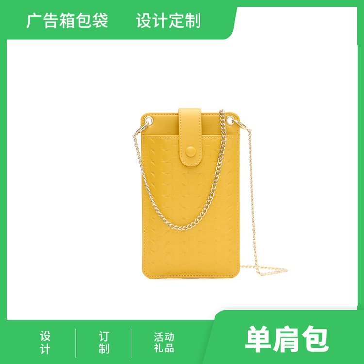 手機(jī)包單肩包斜挎包PU包設(shè)計(jì)訂制廣告包戶外活動(dòng)饋贈(zèng)禮品包