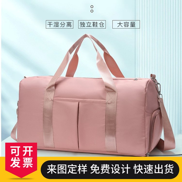 新款旅行包多功能戶外包健身運動背包可加logo