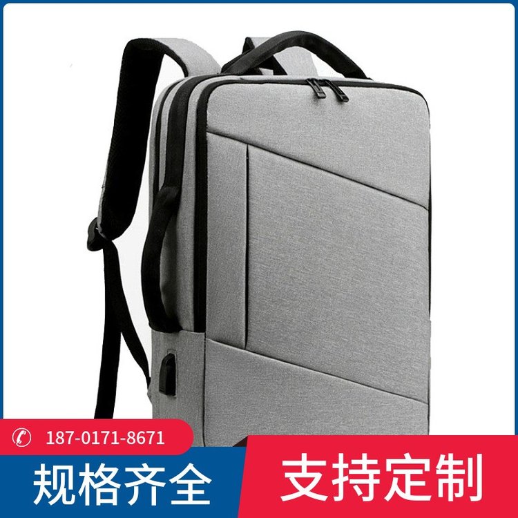 商務電腦包休閑背包男士書包功能型旅行雙肩包可加logo