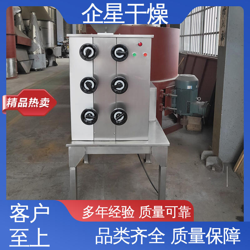 企星干燥油脂粉碎機(jī)產(chǎn)量高損耗低松子油酥磨粉機(jī)粒度細(xì)能耗低
