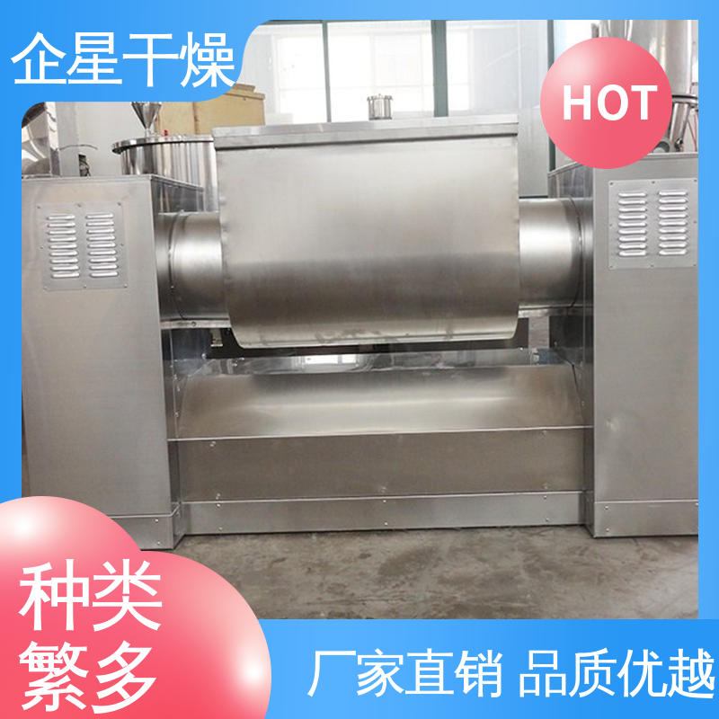 槽形混合機生物渣泥水泥混料機結(jié)構(gòu)簡單飛禽類飼料企星干燥