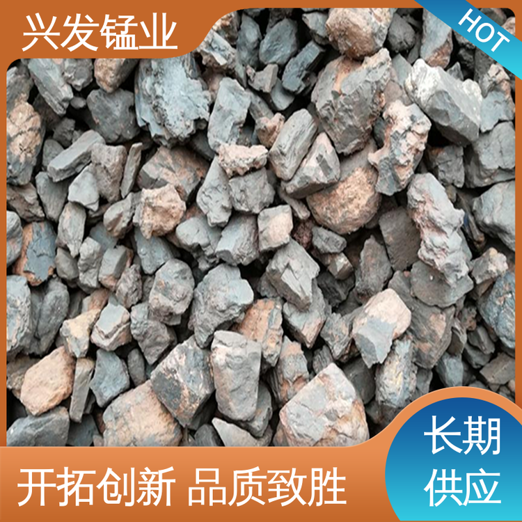 鋼廠冶煉爐用國產(chǎn)洗爐錳礦現(xiàn)貨發(fā)貨高爐轉(zhuǎn)爐清洗興發(fā)