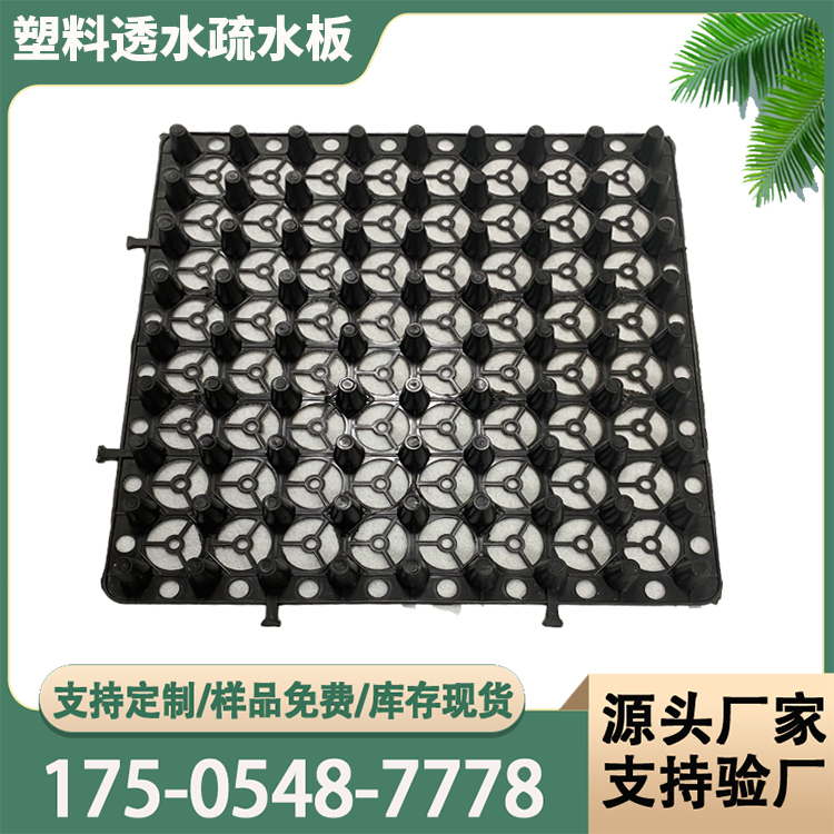 25͸ˮˮ؎(k)픰NֲG͹ˮ巽ƬVˮ