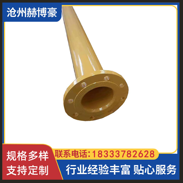 赫博豪熱浸塑防腐管帶法蘭盤內(nèi)外涂塑復(fù)合鋼管電力穿線涂塑無縫管