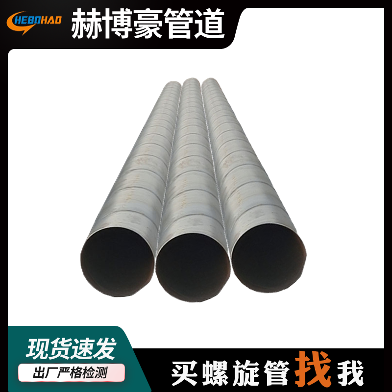 Q355BF(xin)؛DN2000䓹235ˮúղ