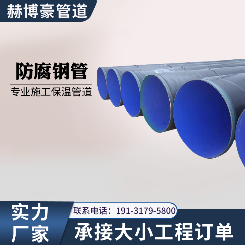 3pe䓹܏Sˮ̎Síh(hun)֬ܬF(xin)؛}(ch)