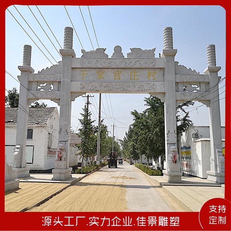 供應(yīng)大型青石村莊入口仿古石牌坊石雕牌樓半手工半機械雕刻