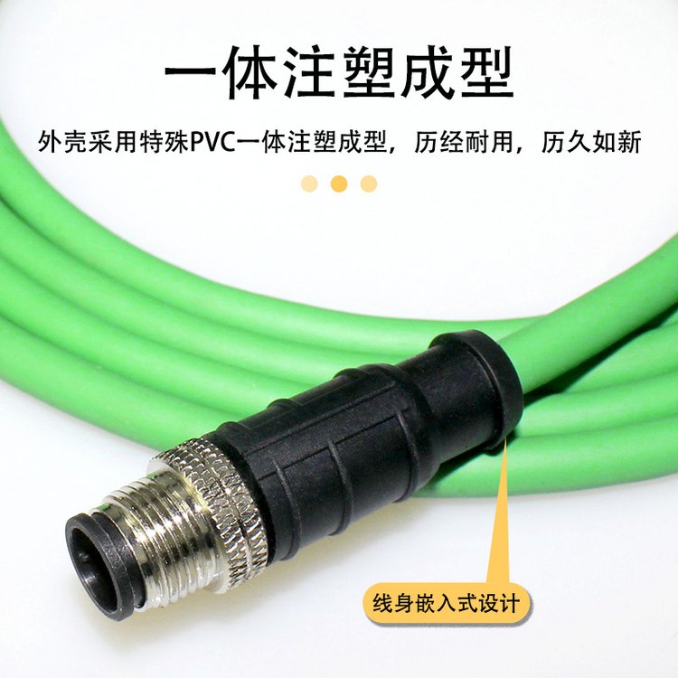 M12D(zhun)RJ45ֱ^4DaI(y)̫W(wng)ݔۏ|