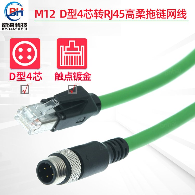 M12D(zhun)RJ45C(j)̫W(wng)D4оղ^(sh)(j)ݔˮBӾ