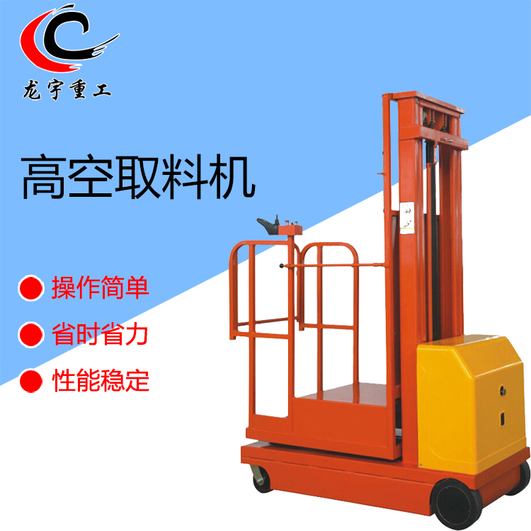 Ƅʽ߿ȡϙC늄ҺǸ܇}\x܇ȡ؛ƽ_